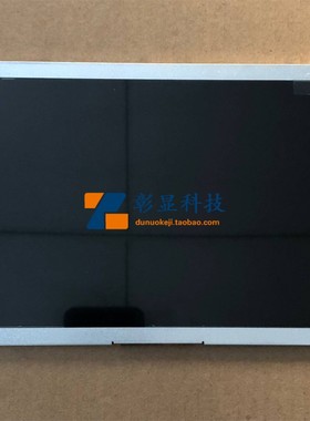 全新原包装 质保一年 群创 8寸 EJ080NA-05B AT080TN52 V.1 05A