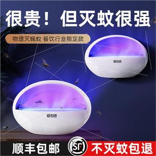 商铺灭蚊灯灭蝇灯驱蚊器餐厅饭店家用虫粘捕苍蝇神器一扫光壁 新品