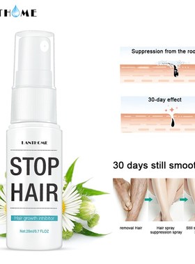 Inhibits Hair Growth Liquid Gentle Moisturizer Spray抑制毛发