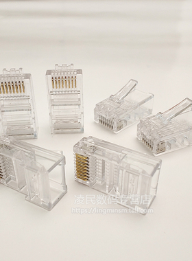 康普AMP安普水晶头超五类网线8芯RJ45电脑网络接头8-554720-3