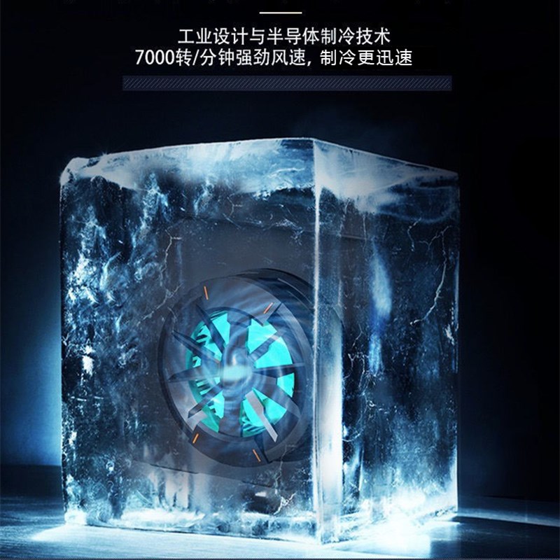 pzoz新款Magsafe磁吸手机散热器 平板半导体降温 吃鸡背夹