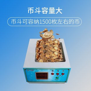 数币机 点币机 硬币清点机 港币数币机 电玩城游戏厅游戏币数币器