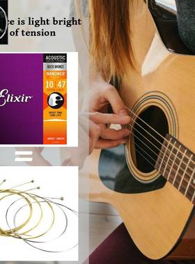 11002 11052 16027 Anti-Rust Acoustic Guitar Strings Electric