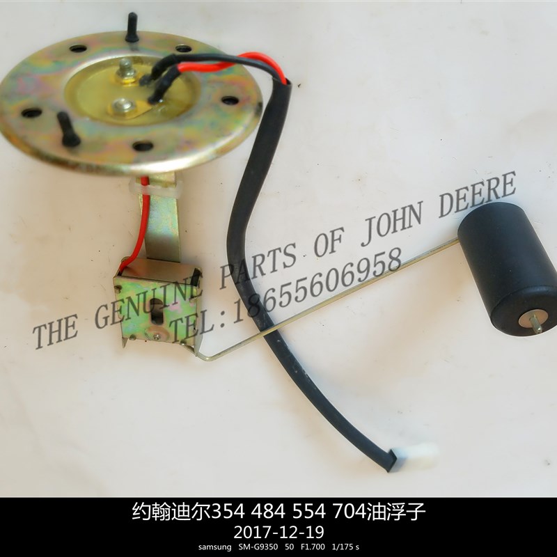 约翰原厂迪尔拖拉机配件 484 554 704燃油箱刻度传感器油浮子包邮