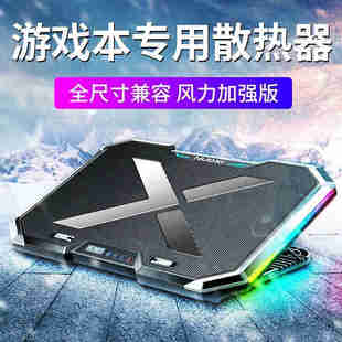 新优微客暗影精灵87散热器拯救者RY7000p飞行堡垒87戴尔G3G5156品