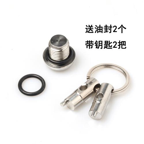 适用山叶新福喜AS125巧格i赛鹰125改装进油塞齿轮箱盖尾牙螺丝