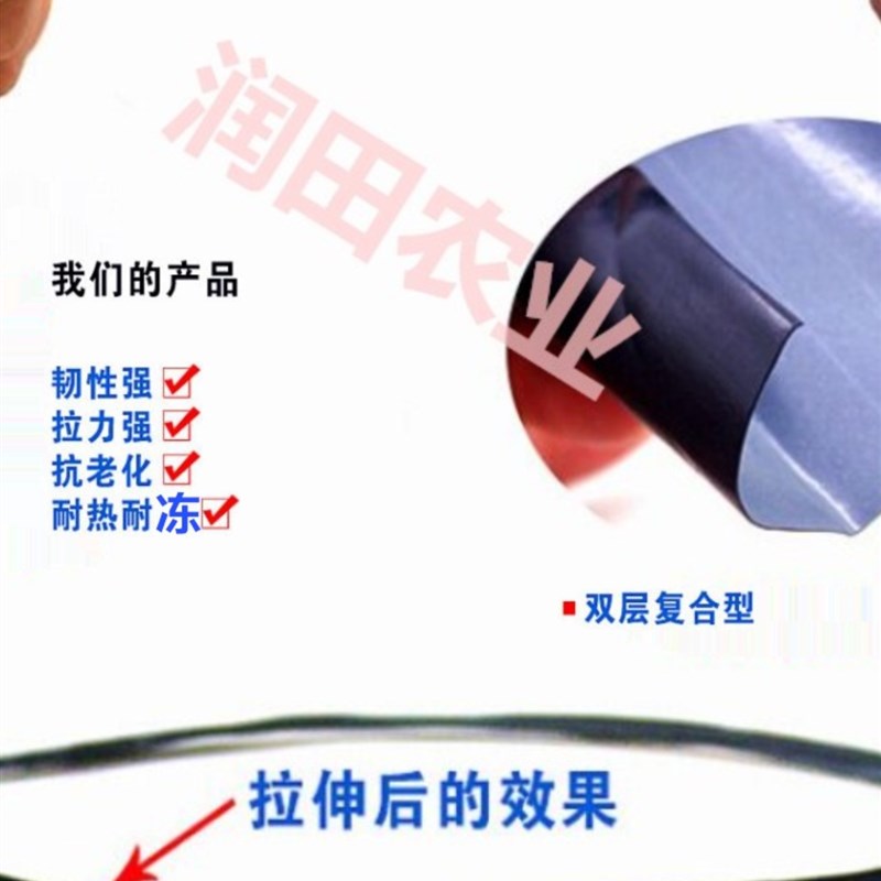 厂家3寸9孔滴灌带 微喷带喷水管 喷灌带  主管滴灌管软管农业灌溉