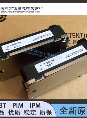 直拍CM150DY-24H CM100DY-24A CM200DY-24A CM150DY-24NF 12H现货