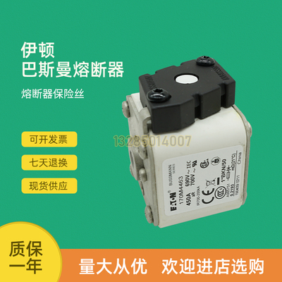 极速全新快速熔断器保险170M4445 170M4446 170M4447 170M4458