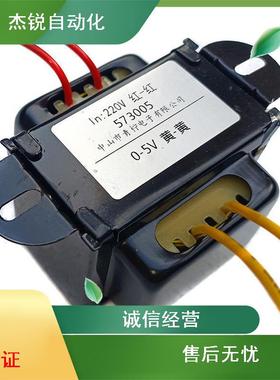 议价22W ZL573005 全屏蔽胆机灯丝牛变压器 输出5V 3.45A 供5Z3P