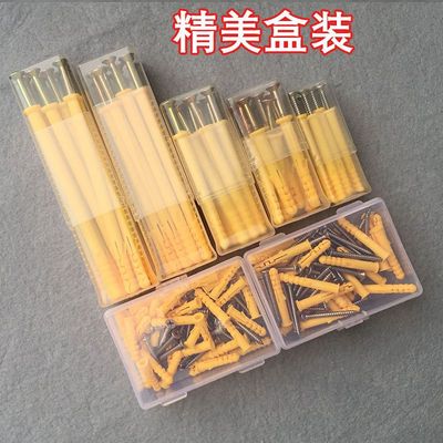 膨胀螺丝家用塑料蓬胀管加长自攻不锈钢涨塞胀管塞盒装