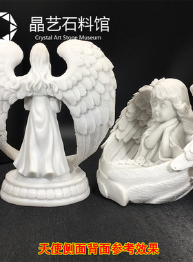 水晶球底座白色树脂底托天使之翼爱心黑色巫师底盘支架家居装饰品
