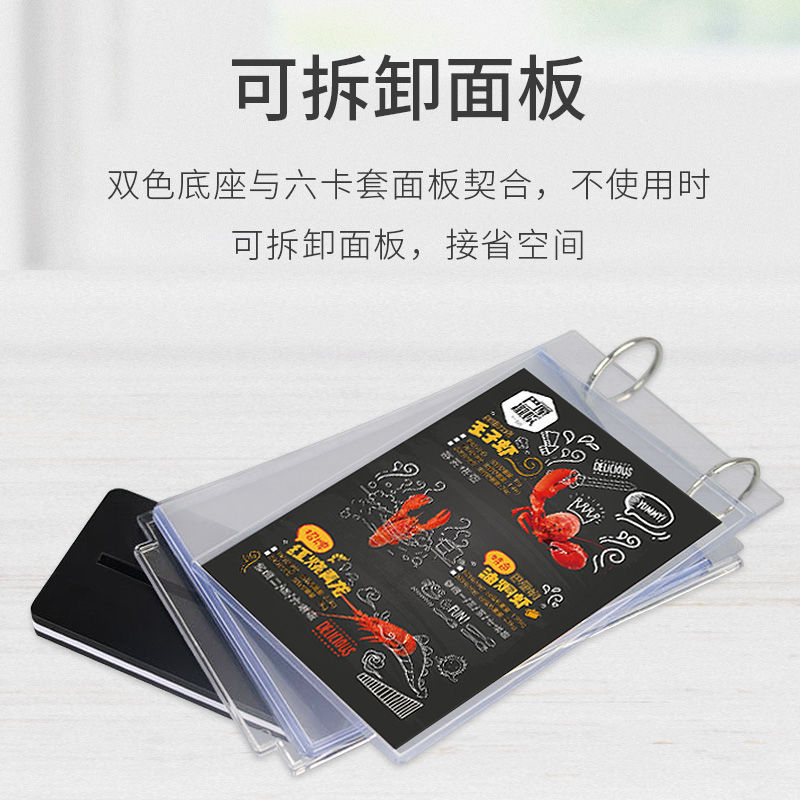A4翻页台卡桌牌A5桌牌6页商品标价签展示牌菜单架A6活页夹广告架