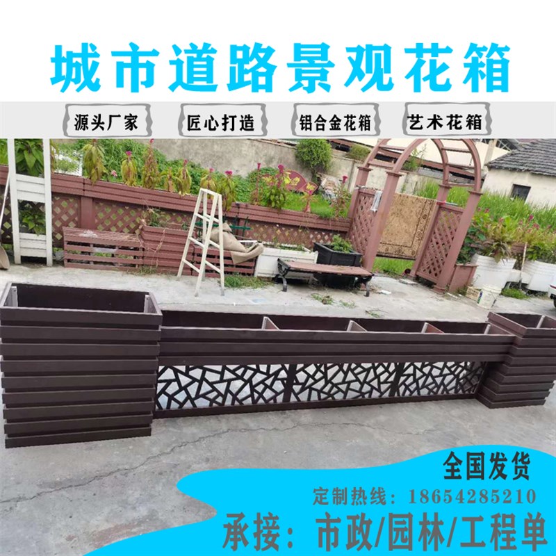 户外PVC铝合金马槽花箱步行街城市道路中间隔离景观盆仿木纹护栏