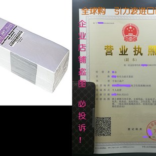 JMT Beauty Non-woven Waxing Strips, 250 Count