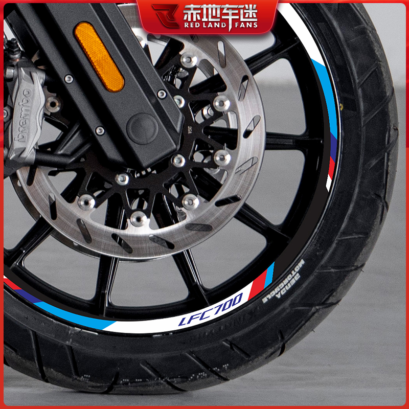 适用奔达燎LFC700轮毂贴轮圈贴装饰反光贴纸个性车贴防水改装件