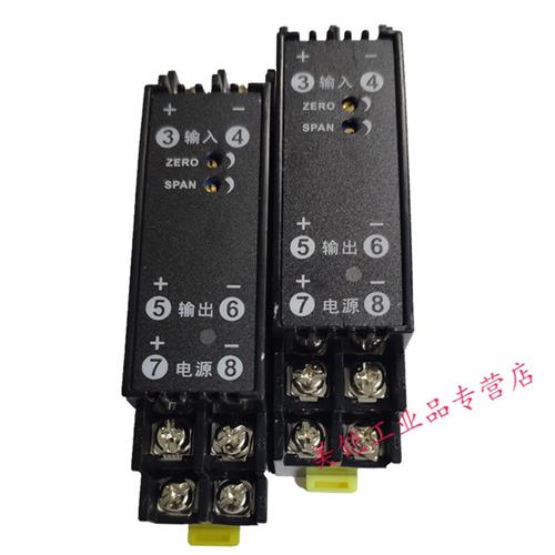 新WS1521直流电压讯号隔离变送器电流转换模块010V05V75mV420mA