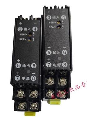 新WS1521直流电压讯号隔离变送器电流转换模块010V05V75mV420mA