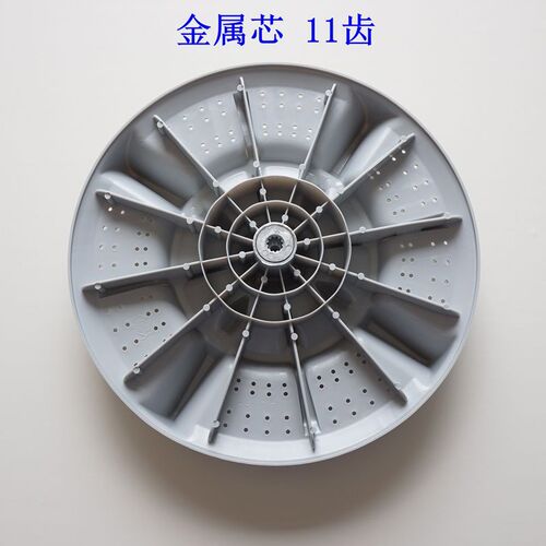 好货适用于美菱XQB65-8082VC XQB62-8068 XQB68-8093VC洗衣机波轮