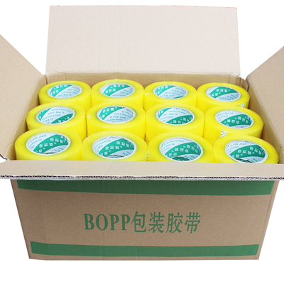 整箱宽4.5cm/6cm透明封箱打包胶带米黄快递封口胶布包装胶纸胶条
