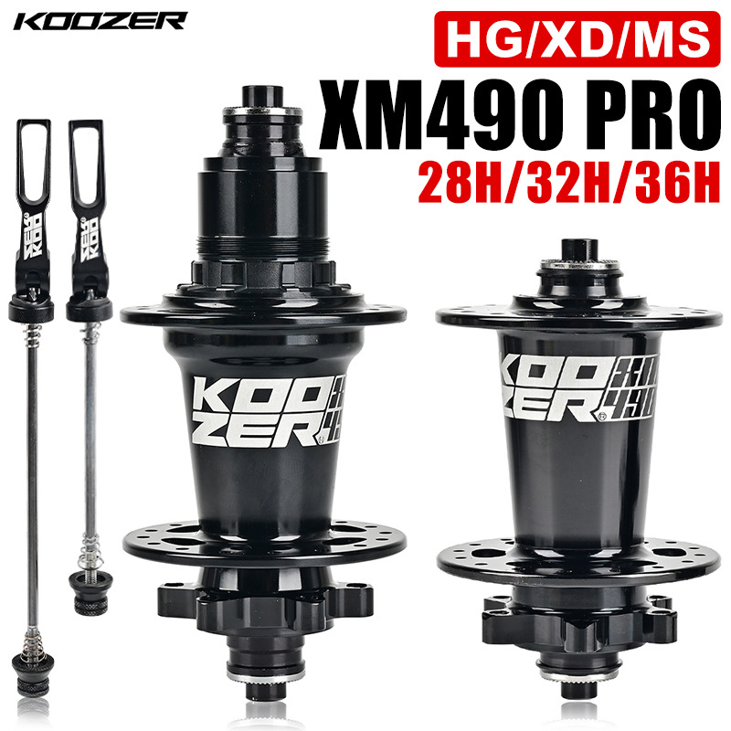 XM490PRO山地车自行车花鼓六钉碟刹283236孔快拆桶轴花鼓