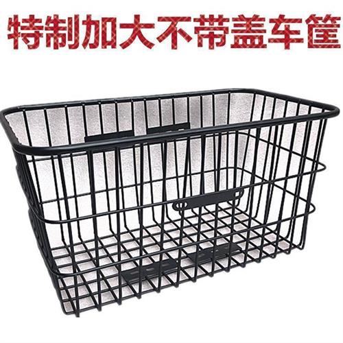 自行车电动车后置车筐车篮子前框车篓车蓝加粗加大载重王后用通用