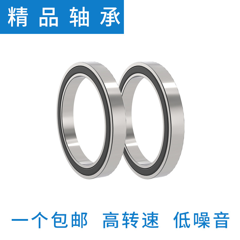 好货深沟球轴承61834 61836 61838 61840 61844 61848开式 ZZ 2RS - 实物图