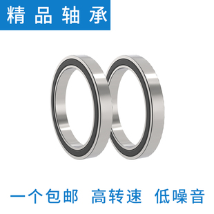 好货深沟球轴承61834 61836 61838 61840 61844 61848开式 ZZ 2RS