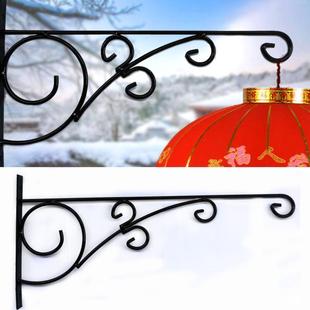 灯笼支架挂钩铁艺挂灯笼的架子别墅大门专用壁挂户外墙上三角挂架