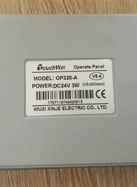 切割机用OUCHWIN文本显示屏配件 OP320-A显示器按键面板 外壳按键