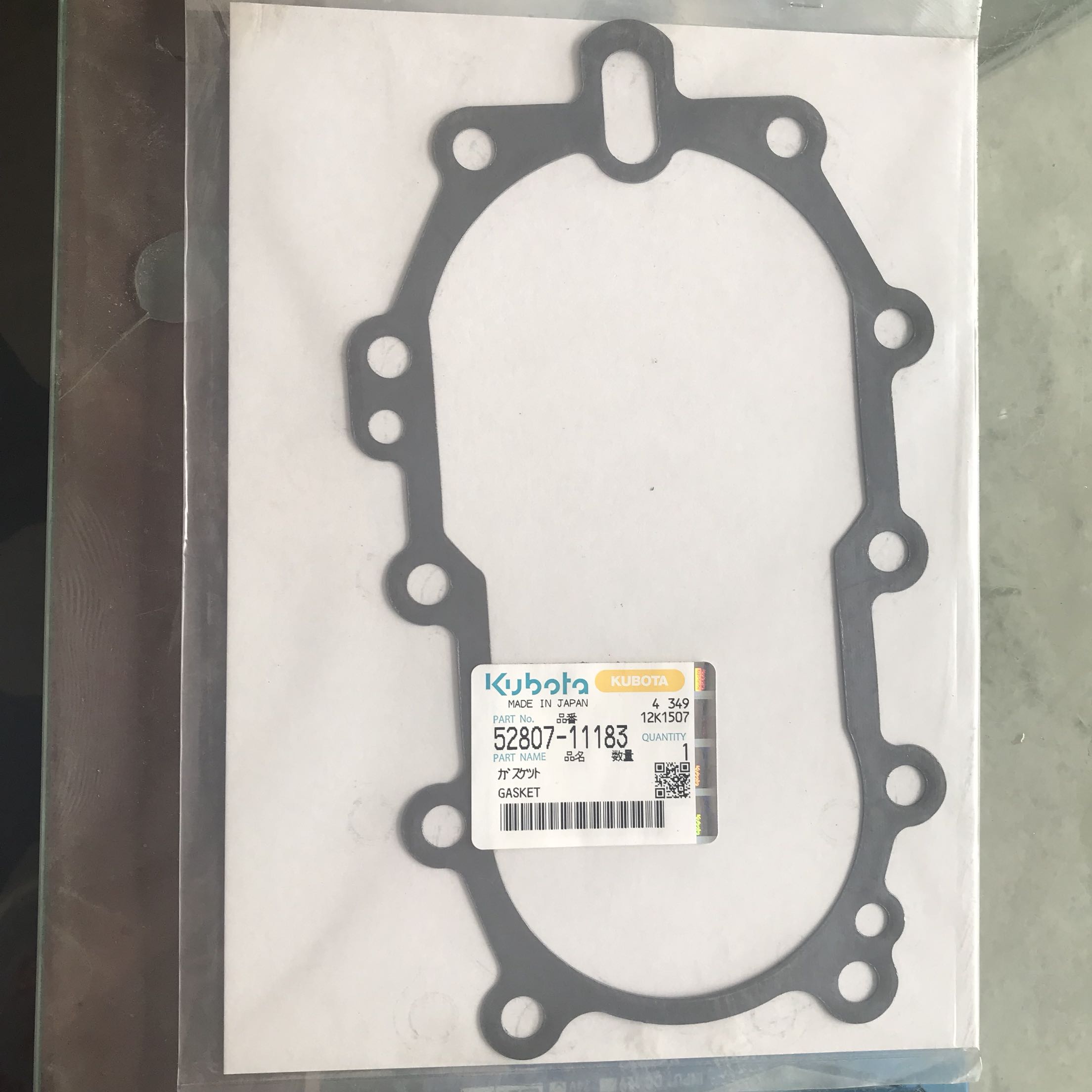 久保田688收割机配件HST中间垫片52807-11183无级变速垫公司件