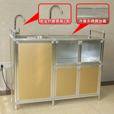 带水 小型?具车厨房整体整体橱柜带水池多层置物架收纳一体式 新品