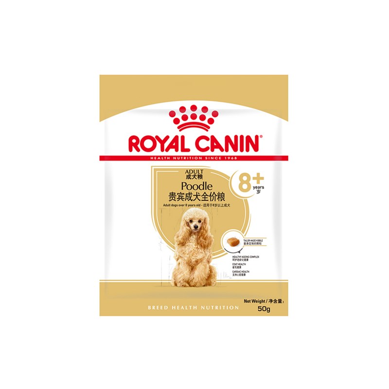 贵宾成犬全价粮(8岁以上) PDA26/50g