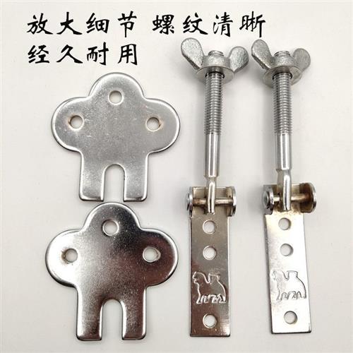 河北沧州铁狮磨浆机搭扣卡扣门栓商用豆腐机螺栓豆浆机蝶形螺母