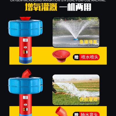 鱼塘增氧机打氧机鱼塘大功率充氧泵池塘水产养殖抽水增氧泵浮水泵