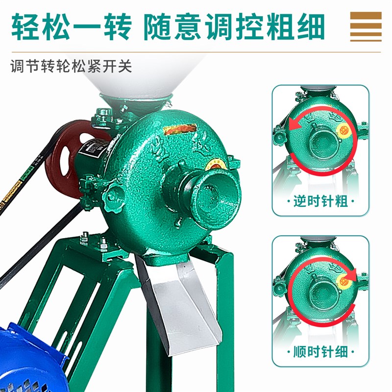 干湿两用磨粉磨浆机商用打浆机家用小型五谷杂粮养殖用玉米粉碎机