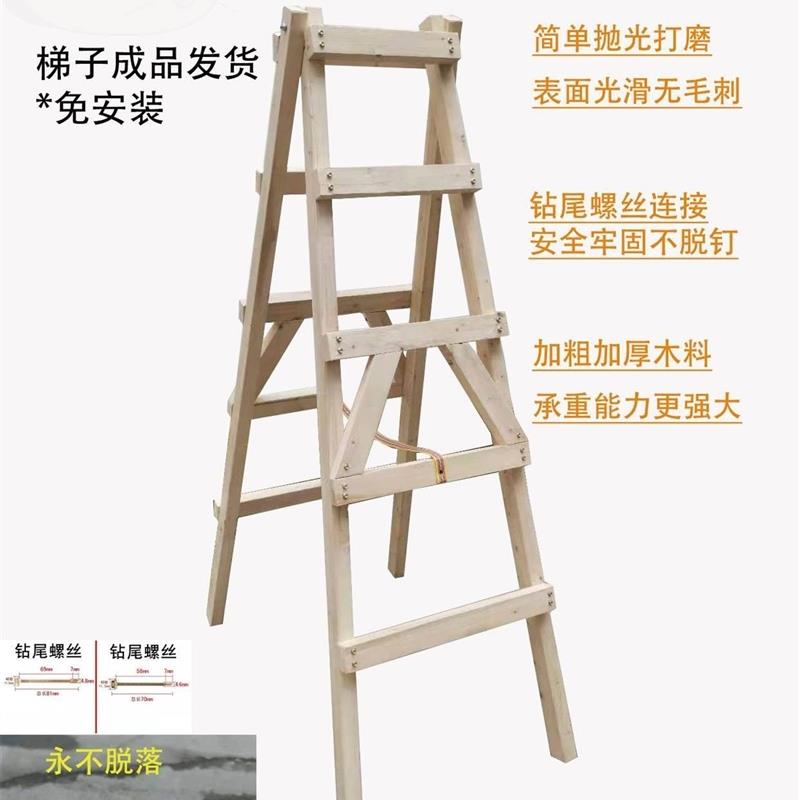 。实木梯子双侧人字梯多功能加厚家用室内简易装修工程装修安全行