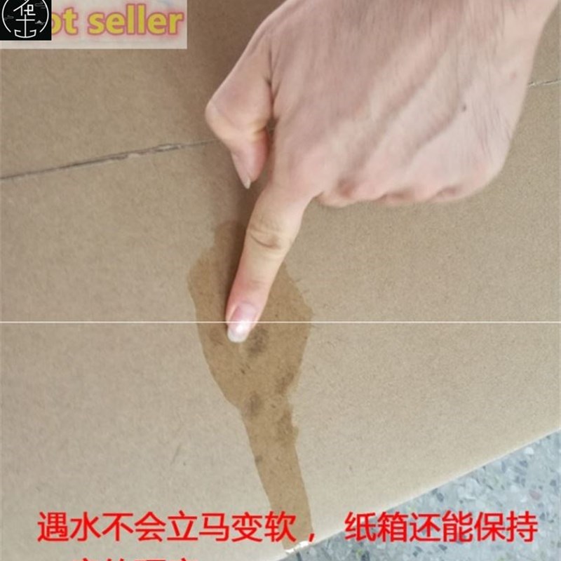 Courier packing paper box moving boxes cardboard box