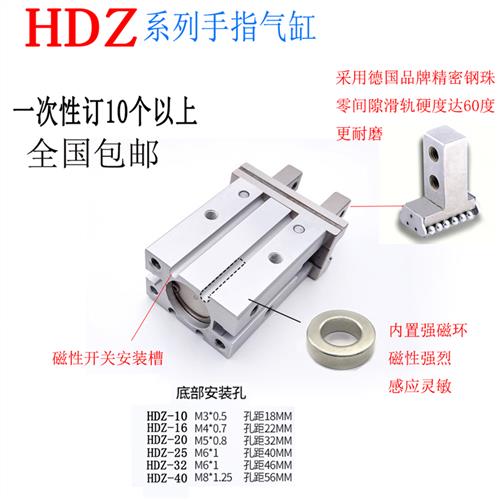 气动夹爪平行手指气缸夹爪MHZ2-16D/HFZ25/HDZ10/20/32/40-D-S-N