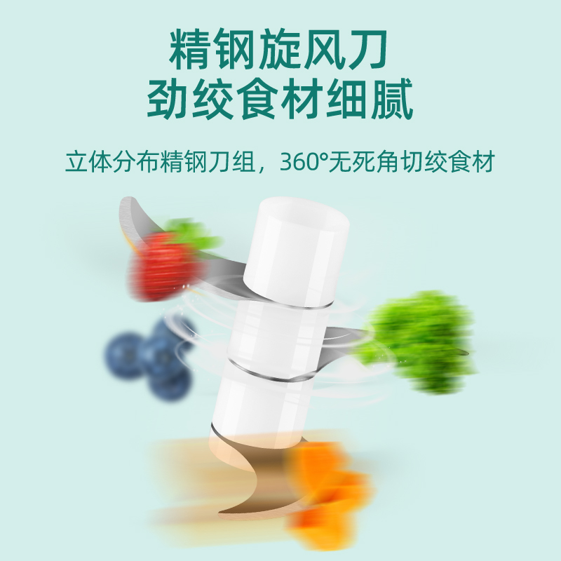 电动副食品机婴儿宝宝料理机家用小型打泥搅拌神器多功能迷你绞肉