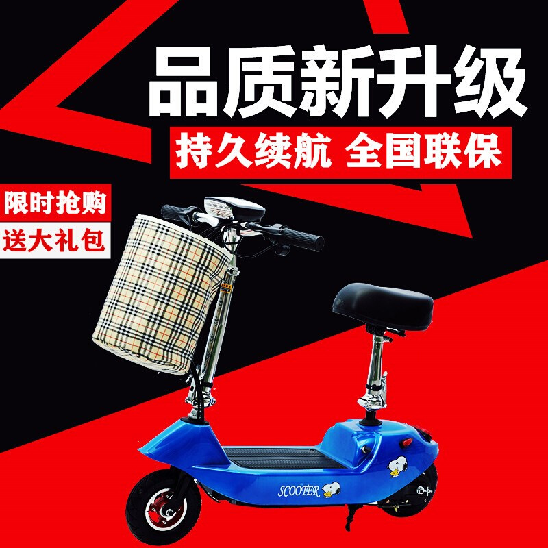 迷你折叠电动自行车小型滑板车锂电代步电动车助力电瓶车女电动车