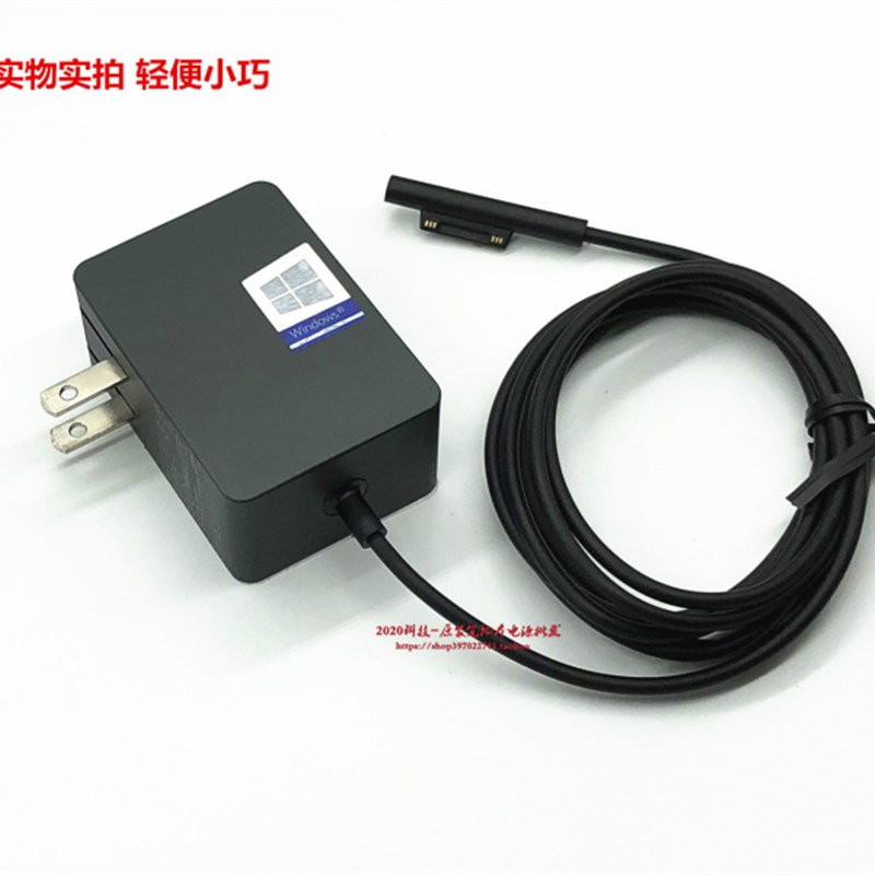 原装微软1824 1736平板电脑电源线surface go2电源配接器15V1.6A