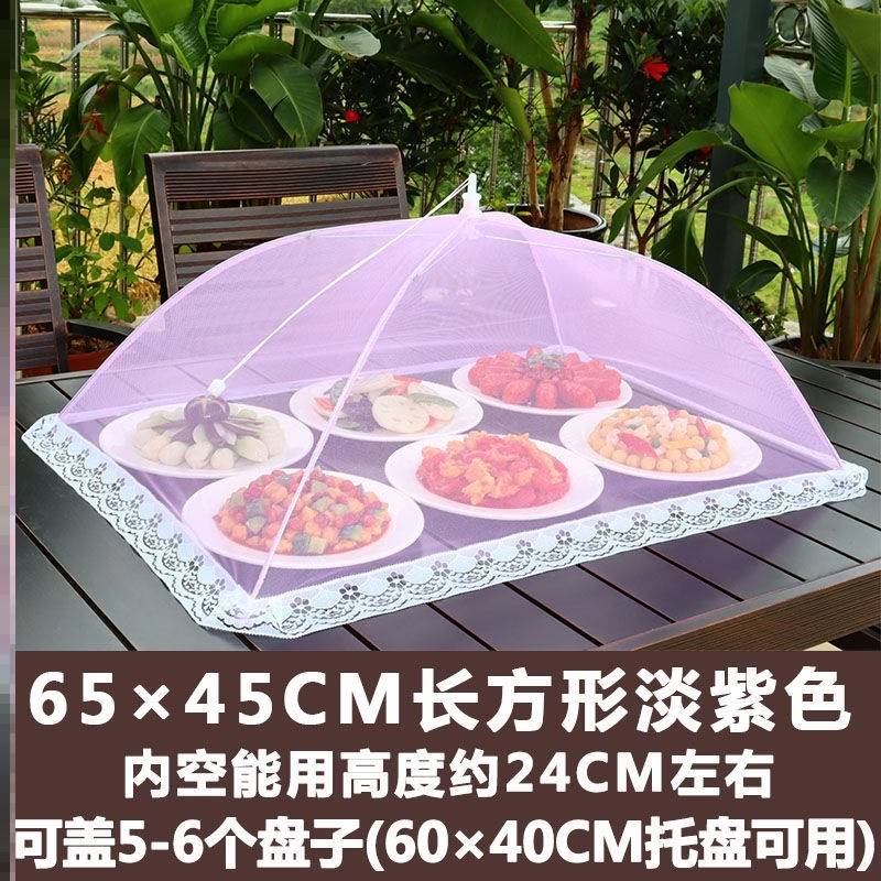 爆品饭菜罩子家用可折叠盖菜纱罩菜盖菜罩盖桌罩长方形餐桌莱盘品