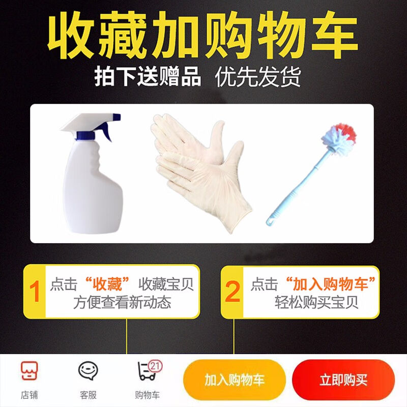 昊威HOWE草酸清洁剂强力瓷砖地面地板砖清洗剂除水泥外墙高浓度草