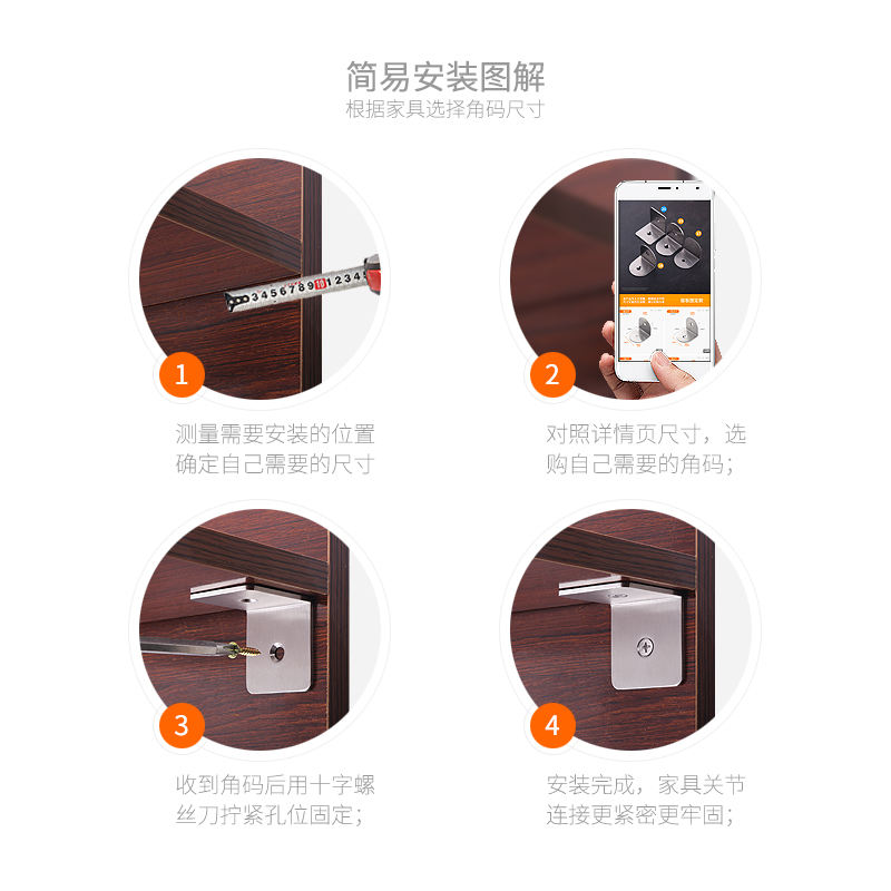 不锈钢角码90度直角固定器tl型支架铁椅子三角铁支撑家具连接件片