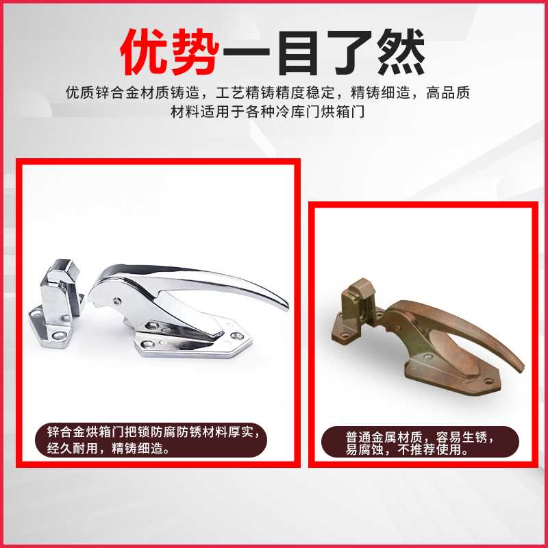 。7801门工业烘箱门把手烤箱拉手烘干机传递窗锁干燥箱试验箱配件