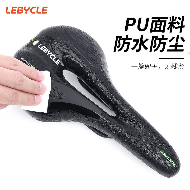 乐百客登山自行车坐垫公路座垫健身车鞍座舒适超软座包配件大全