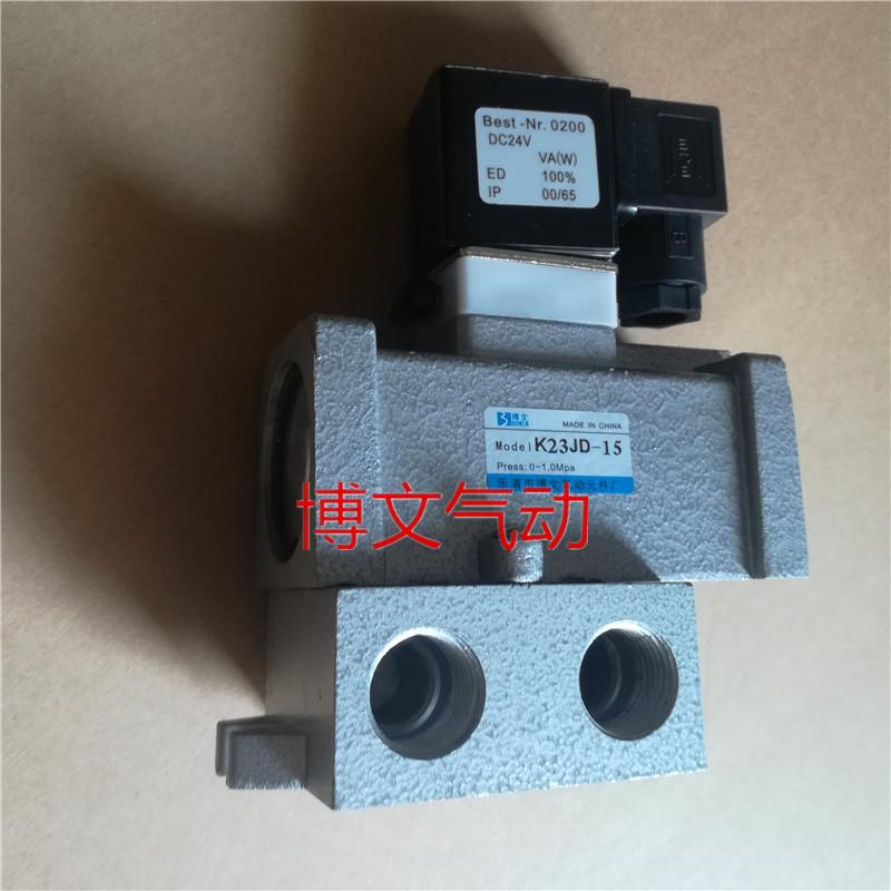 。K2JD-15常闭位三通停止阀G1/2 四分DN15 K2JD-15T常二开电磁阀
