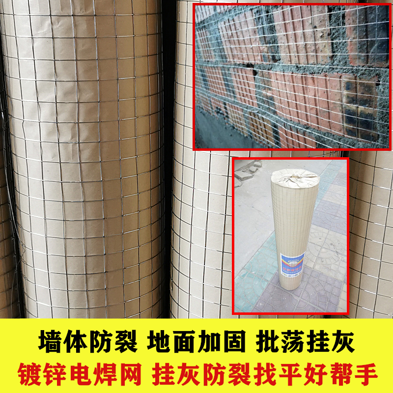 建筑工地抹灰防裂钢丝网砌墙粉刷挂灰网抹墙网烟道防裂铁丝电焊网