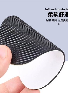 好货运动鞋防滑鞋底保护贴橡胶静音自粘防滑贴高跟鞋前掌底贴膜防